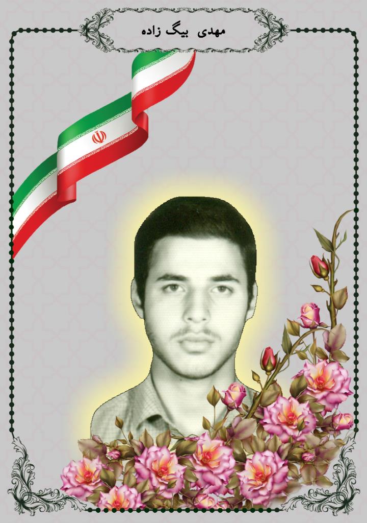 فاقد تصویر